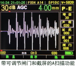 穿透超声波测厚仪